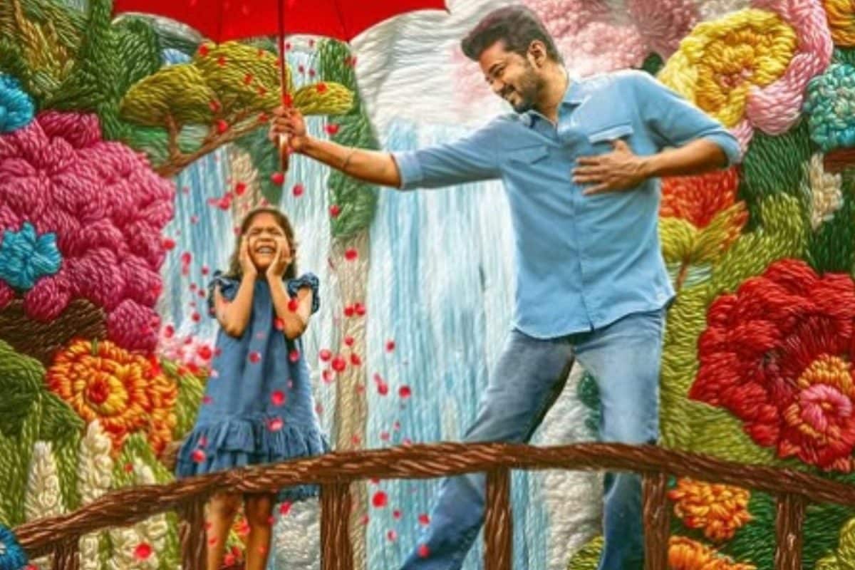 ஜனநாயகன் திரைப்பட பாடல் தொடர்பான அறிவிப்பு