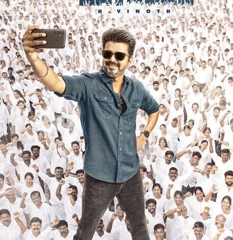 ‎ஜனநாயகன் நாளை வெளியாகாது; வெளியீட்டு திகதி பின்னர் அறிவிக்கப்படும் - தயாரிப்பு நிறுவனம் அறிவிப்பு!