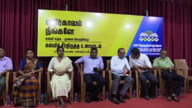 யாழில் கல்விச் சீர்திருத்த கலந்துரையாடல்!