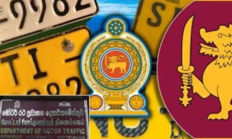வாகன இலக்கத் தகடு அச்சிடும் பணி மீண்டும் ஆரம்பம்!