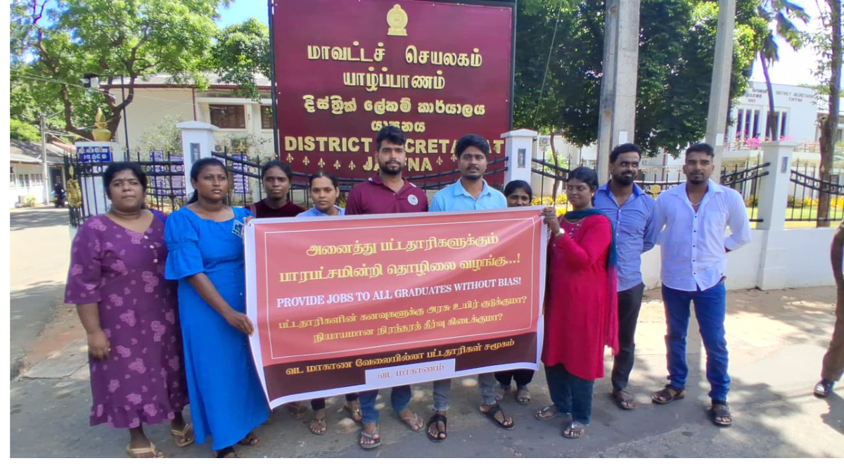 வேலையற்ற பட்டதாரிகள் யாழ்ப்பாண மாவட்ட செயலகத்தின் முன்பாக போராட்டம்!
