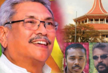 குகன்,லலித் வழக்கில் நிகழ்நிலையில் சாட்சியமளிக்க கோட்டாபய ராஜபக்‌ஷவிற்கு யாழ்.நீதிமன்றம் அனுமதி!