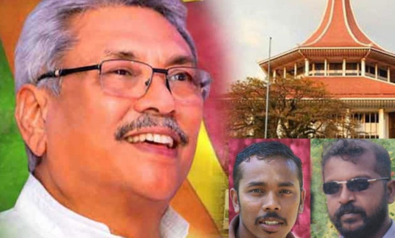 குகன்,லலித் வழக்கில் நிகழ்நிலையில் சாட்சியமளிக்க கோட்டாபய ராஜபக்‌ஷவிற்கு யாழ்.நீதிமன்றம் அனுமதி!
