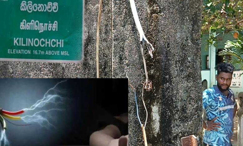 கிளிநொச்சியில் மின்சாரம் தாக்கி இளைஞன் பலி!