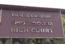 ஞானப்பிரகாசம் கிஷோர், யாழ்.மேல் நீதிமன்றத்தில் தாக்கல் செய்த இடைக்கால தடையுத்தரவு மனு, ஆட்சேபனை தெரிவிக்க சந்தர்ப்பம் வழங்கி ஒத்திவைப்பு!