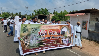 செம்மணி மனிதப் புதைகுழிக்கு நீதிகோரி போராட்டம்!