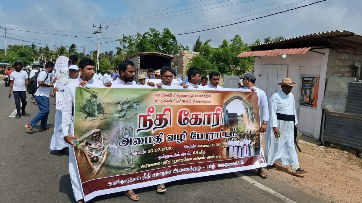 செம்மணி மனிதப் புதைகுழிக்கு நீதிகோரி போராட்டம்!