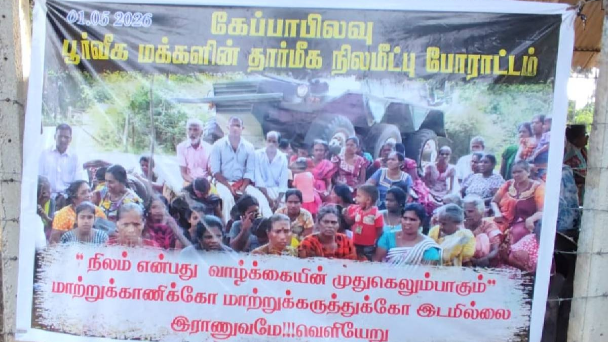 கேப்பாப்பிலவு காணி விடுவிப்பு போராட்டம் 37ஆவது நாளாக இன்றும்!