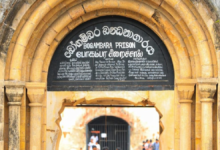 பழைய போகம்பரை சிறைச்சாலை வளாகத்திற்குள் புதிய சிறைச்சாலை ஒன்றை நிறுவ வர்த்தமானி அறிவித்தல்!