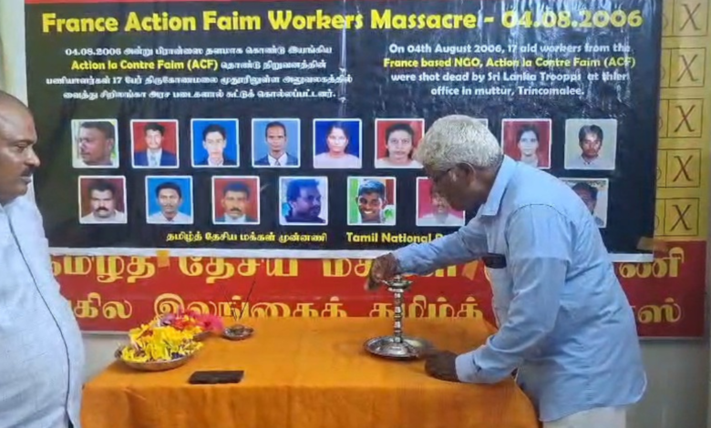 மூதூர் தன்னார்வத் தொண்டர்கள் படுகொலை 20 ஆவது நினைவேந்தல்!
