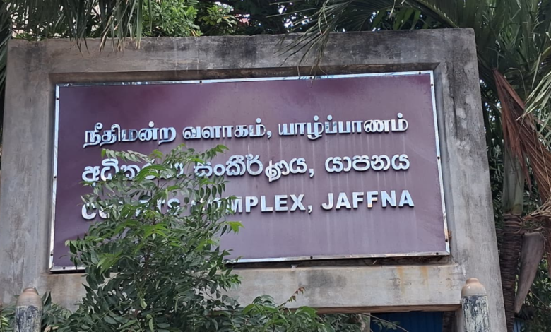 சாவகச்சேரி நகரசபை முன்னாள் உப தவிசாளர் பதவி வழக்கு, 19 ஆம் திகதிக்கு ஒத்திவைப்பு!