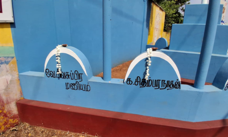 யாழ்.கைதடியில் சுட்டுக்கொல்லப்பட்ட கூட்டுறவு பணியாளர்களின் 42 ஆவது நினைவு தினம் இன்று!