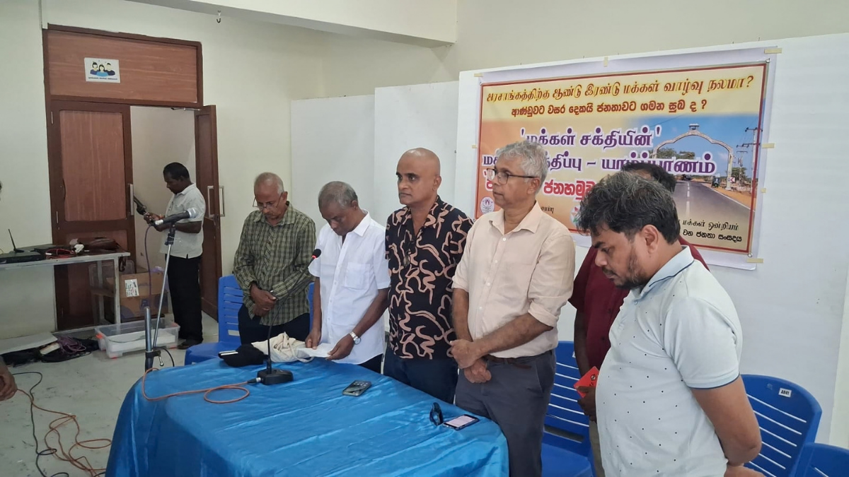 மக்கள் சக்தியின் மக்கள் சந்திப்பு யாழில்!